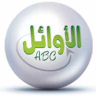 AWAEL Technologies 
